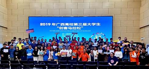 QQ图片20191117201611