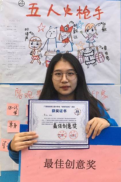 QQ图片20191117201617